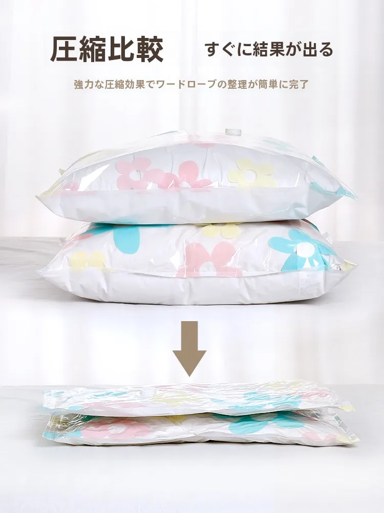 押入れ収納の布団をどうやって収納するの？真空圧縮袋が解決する3つのリアルな悩み