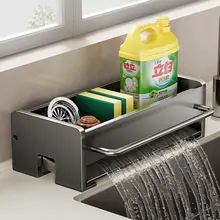 キッチン用収納ラック【水切り機能・スポンジホルダー付き】