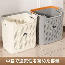 コンパクトなバスルーム用の洗濯物入れ【収納バスケット・衛生的・便利】