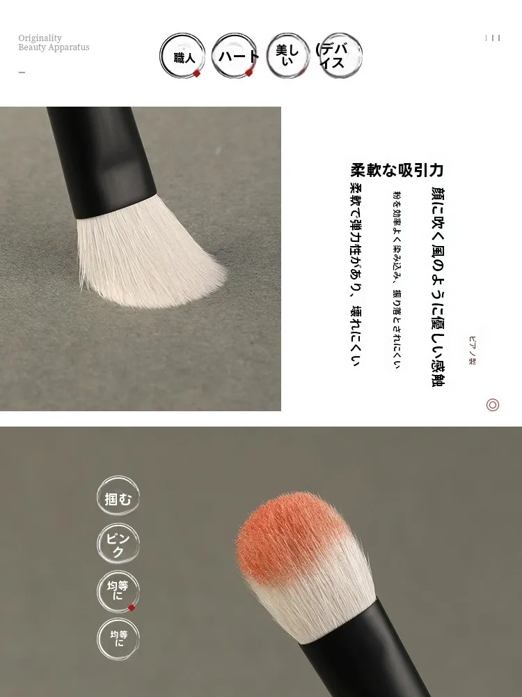 アイシャドウブラシを選ぶときに迷う？その答えは「柔らかさ」と「使いやすさ」にあり