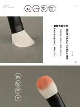 琴制 ポータブルアイシャドウブラシ【柔らかい扁平デザイン・グラデーション用】