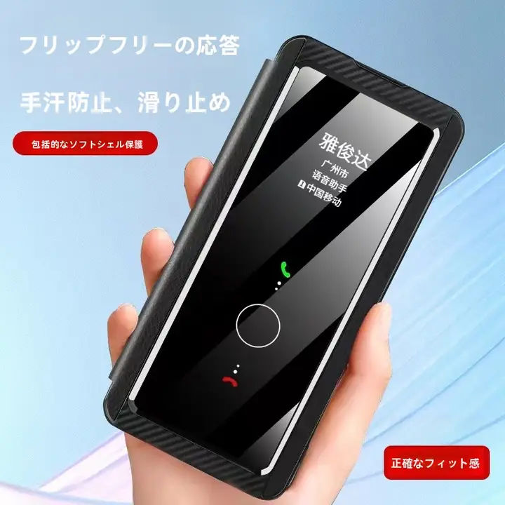 Samsung Galaxy S25用スマートフォンケース【スリムデザイン・フリップ無し・保護カバー】