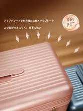 大容量のクラウドデザインキャリーケース【ゴールド仕上げ・耐衝撃・20インチ】