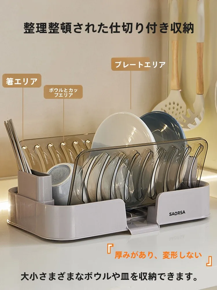キッチン用品のプレゼントに何がおすすめ？シンプルで実用的な水切りバスケットの選び方
