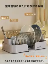 食器ラック 水切りラック 皿立て 食器収納 箸立て キッチン シンク カウンター 食器棚