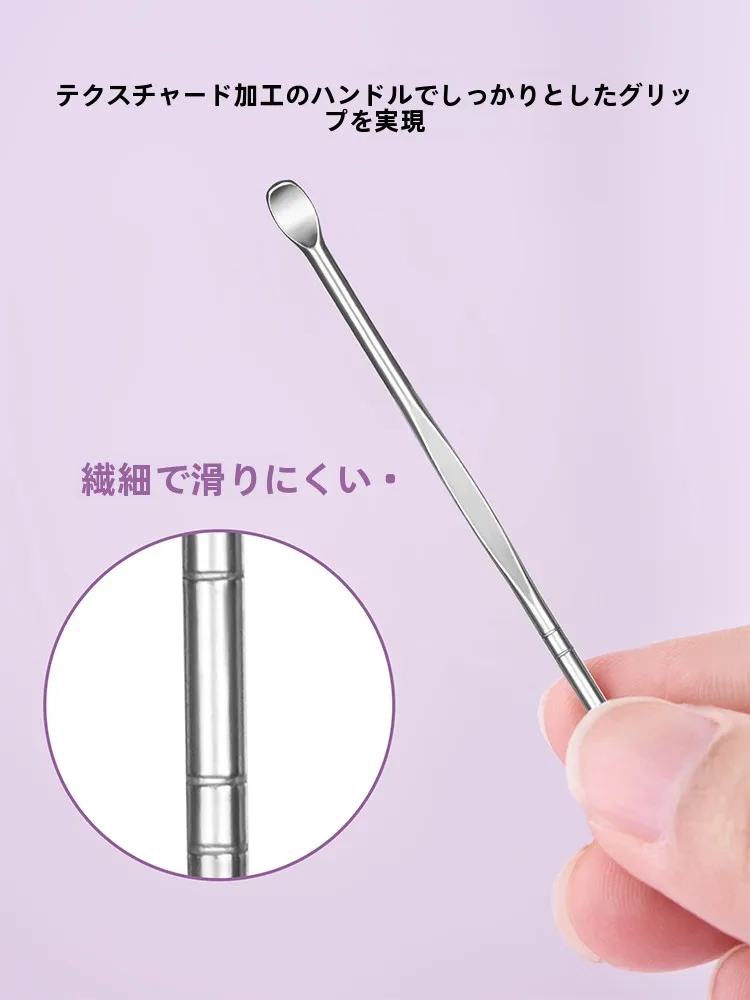 ASMRグッズで心を落ち着かせるには？MINISOの耳掻きセットがおすすめの理由