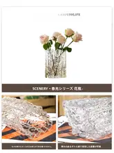 花瓶 リビング挿花 ガラス 高級感 透明 アイスクリスタル模様