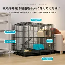 室内用キャットハウス【トイレ付き・広々としたデザイン・二層構造】