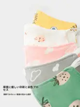 子供用マスク【純綿・防塵・洗える・風を防ぐ・通気性・調整可能】