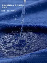 潔麗屋 ピュアコットン抗菌バスタオル【吸水性・家庭用・全棉・大人用】