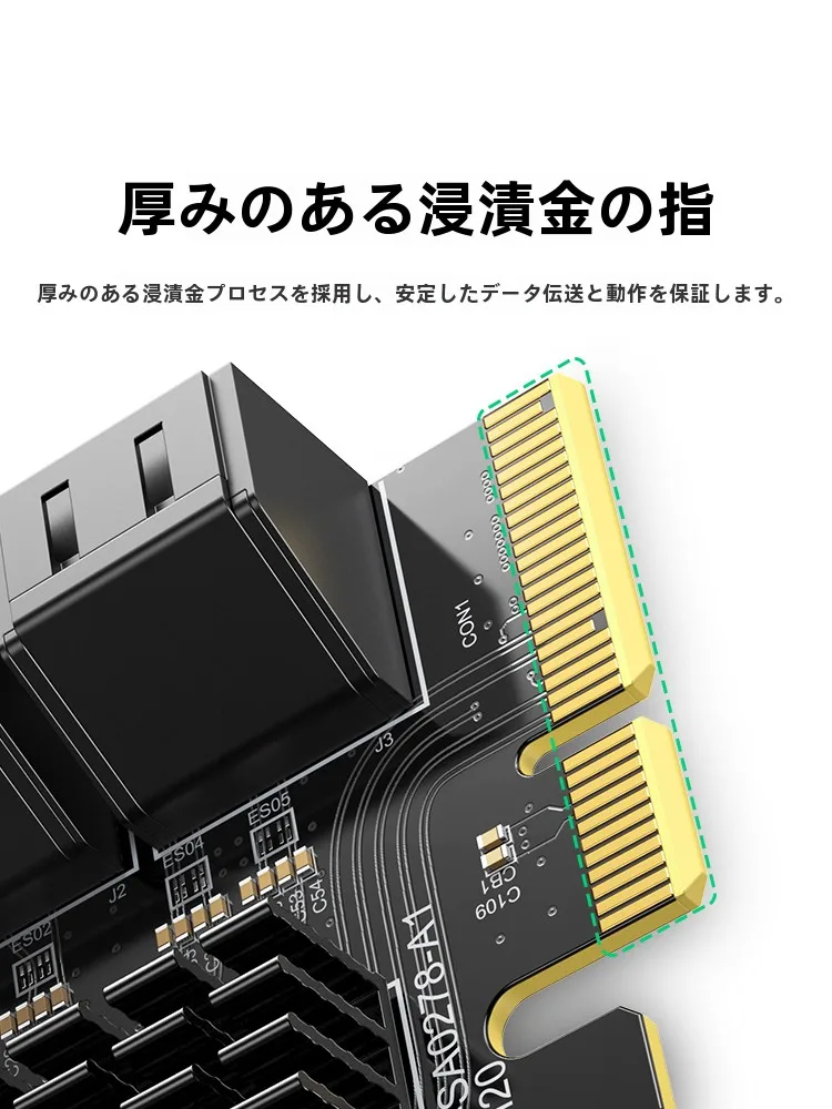 UGREEN CM528 PCIe to SATA3.0 拡張カード：6Gbpsで多ポートを実現するデスクトップPC向け接続解説