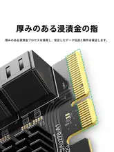 拡張カード PCIe SATA3.0 変換 6Gbps 複数ポート デスクトップPC用 SSD HDD対応 「UGREEN」