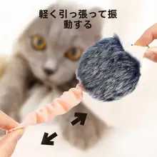 FOFOS 2匹の猫用おもちゃ【リアルな音付き・捕まえる動き・楽しいハンティング体験】