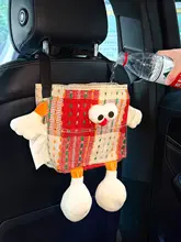カートンデザインの車載ゴミ箱兼ティッシュケース【自動車の後部席用・収納ボックス】