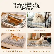冬用ペットマット【犬猫兼用・保温・オールシーズン対応・毛布タイプ】