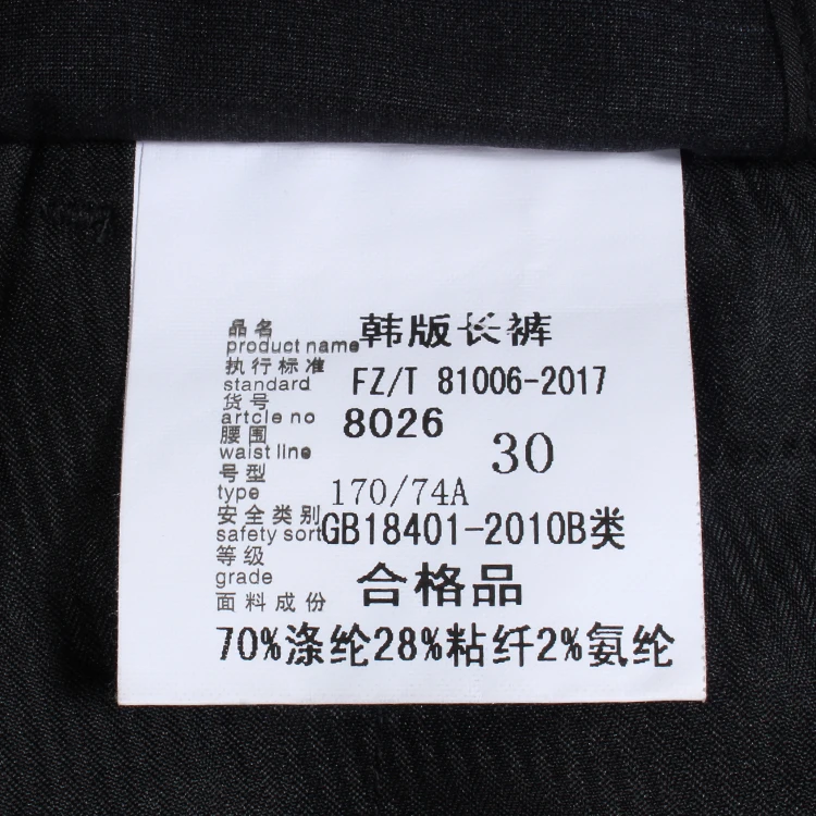 カーゴパンツ メンズ コーデ 完全ガイド｜通勤・日常で失敗しない選び方