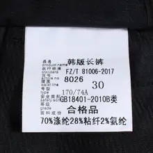 夏用 メンズ スリムフィットカジュアルパンツ【微ストレッチ・中腰・快適なストレートシルエット】