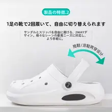 EVA製 男性用サンダル【防滑・防臭・極上の柔らかさ・厚底デザイン】