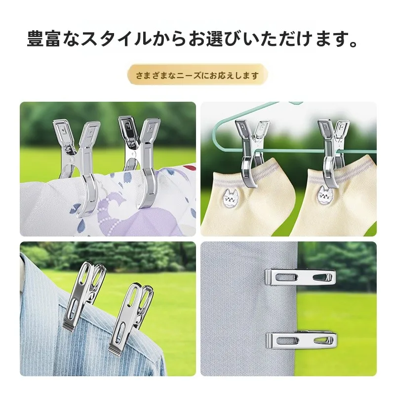 洗濯後のにおいが気になるなら、このステンレスバサミが救いになる？