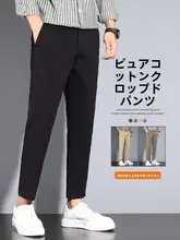 夏用 メンズコットンストレートパンツ【極上の柔らかさ・スリムフィット・九分丈】（セットアップ対応）
