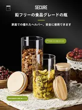 高品質ガラス製 密封茶葉収納瓶【食品グレード・真空小瓶・花茶・コーヒー粉用】