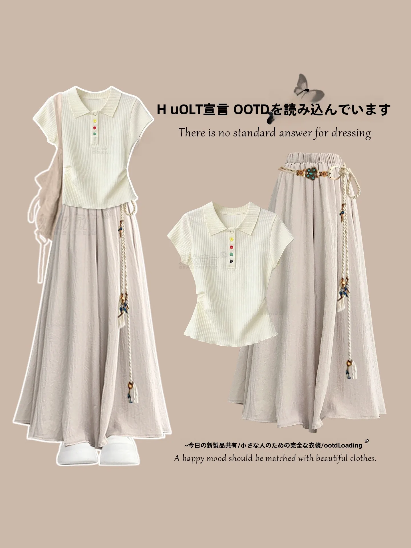 6月後半に着るきれいな服装はどうやって選ぶ？——「タイトウエストのA字スカート風ドレス」が通勤と夏の日常を彩る理由