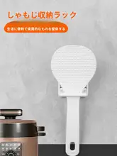 台所用飯勺収納ラック【壁掛け・シリコンフック付き・便利なスプーンホルダー】