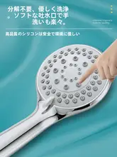 大出水量シャワーヘッド【バス水栓用・家庭用・熱水器対応】（セットアップ対応）
