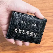 本革製 ドライバー免許証ケース【極薄デザイン・男女兼用】
