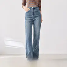 ハイウエストデニムパンツ【ストレート・ワイドレッグ・レディース・ウォッシュ加工】