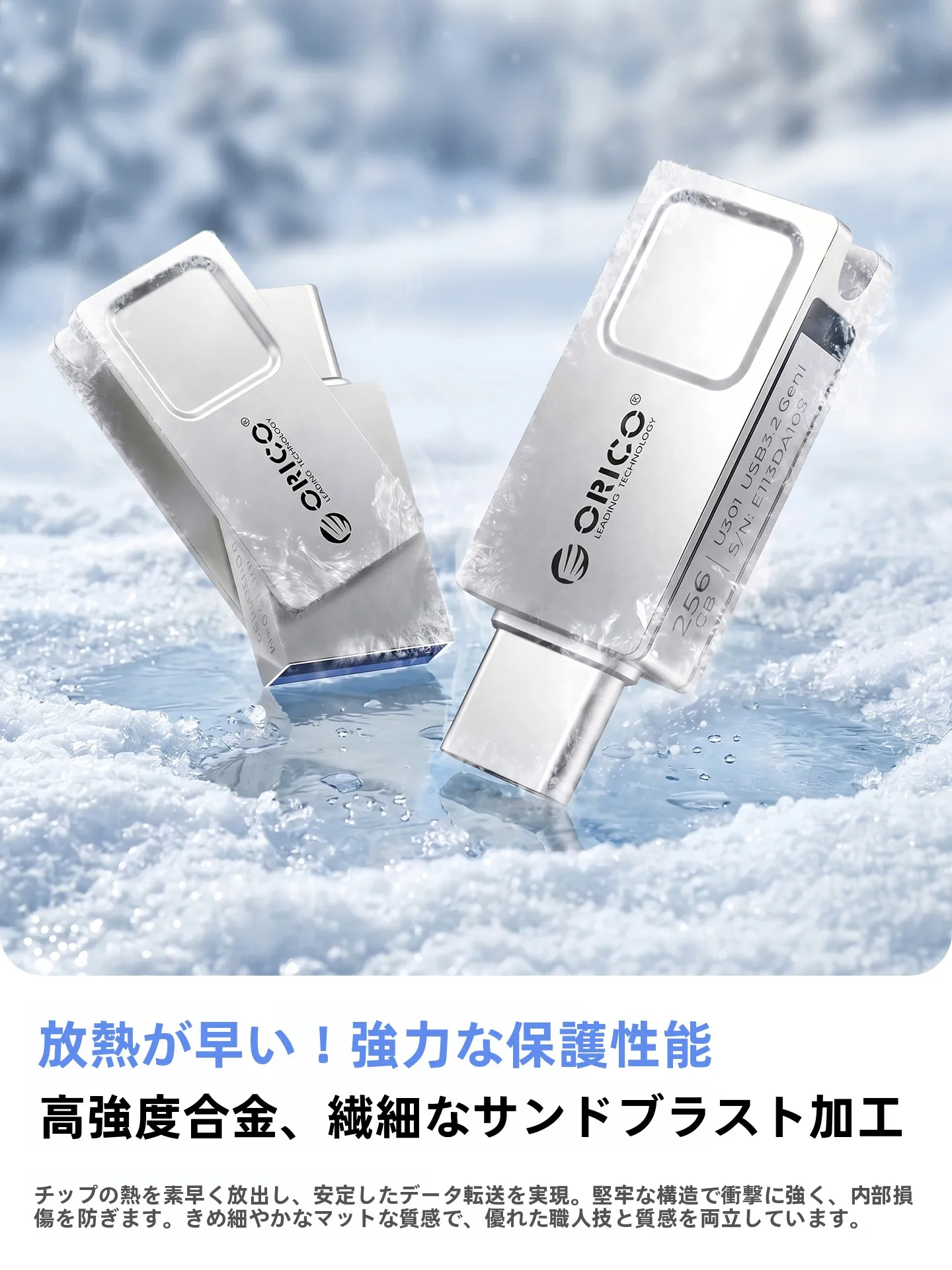 内部ストレージが不足したとき、どうやって救う？Oricoの256GBモバイルハードディスクが解決するリアルな使い方