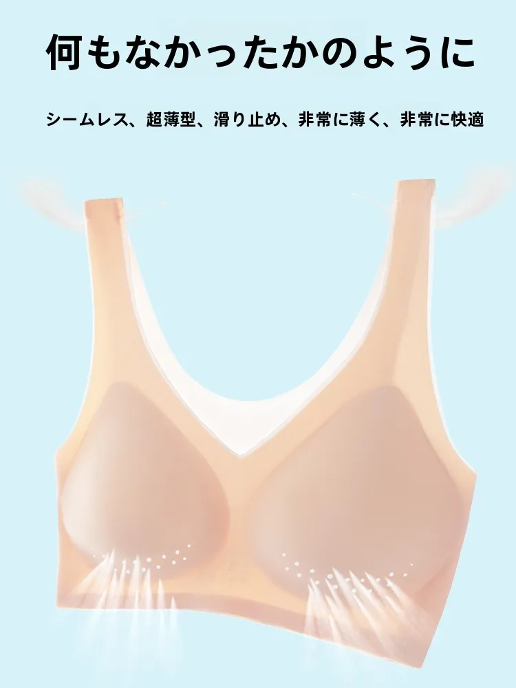 育乳ブラ ナイトブラとは？極上の柔らかさを実現する冷感ノンワイヤーブラジャーの実態