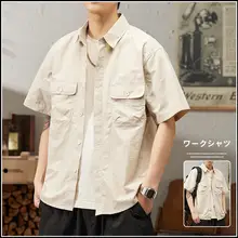 氷絲素材のメンズ半袖シャツ【カジュアル・翻领・夏用】