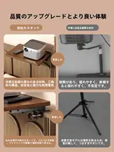 折りたたみ式プロジェクタースタンド【壁掛け・穴あけ不要・寝室用】