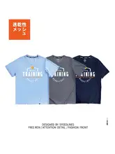 メンズ バスケットボールトレーニングTシャツ【通気性・速乾・ショートスリーブ・タマイズ可能】