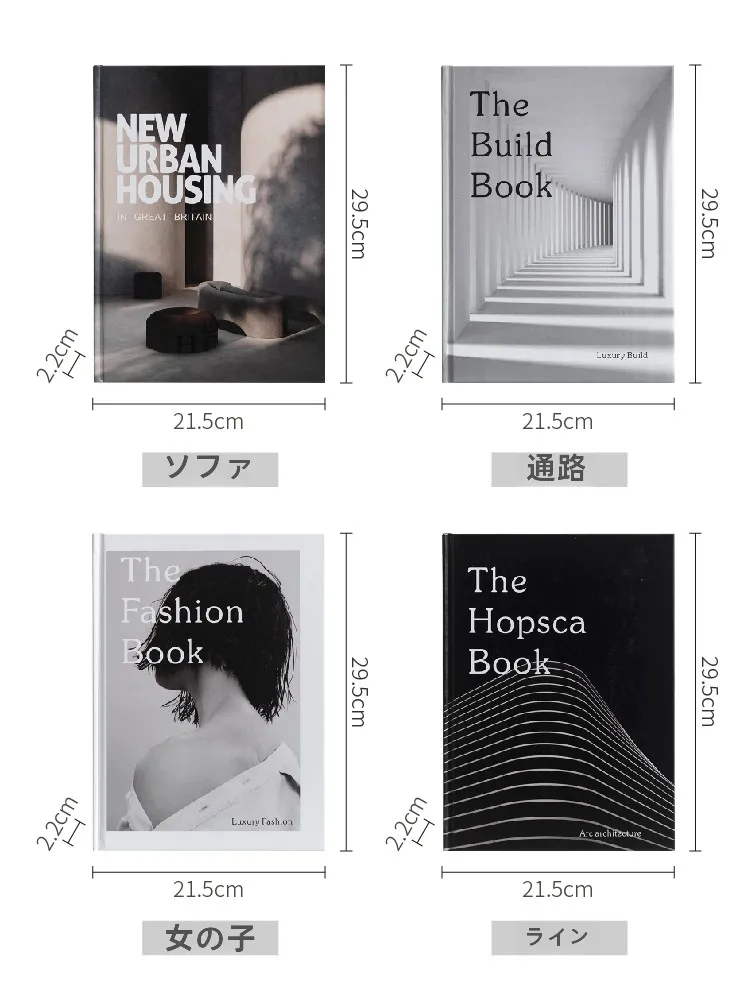 リビングのアクセント小物を選ぶときに迷うなら、この1つの「建築風フェイクブック」が答えになる？