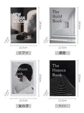 Dnnni 建築風 黒白の装飾用フェイクブック【インテリア 小物・リビング・寝室用】