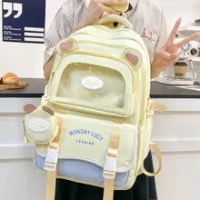 ダブルバックパック【中学生向け・高見えデザイン・女の子用】