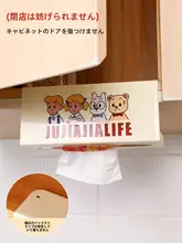 アイアン製 キッチン用ペーパータオルホルダー【壁掛け式・収納便利】
