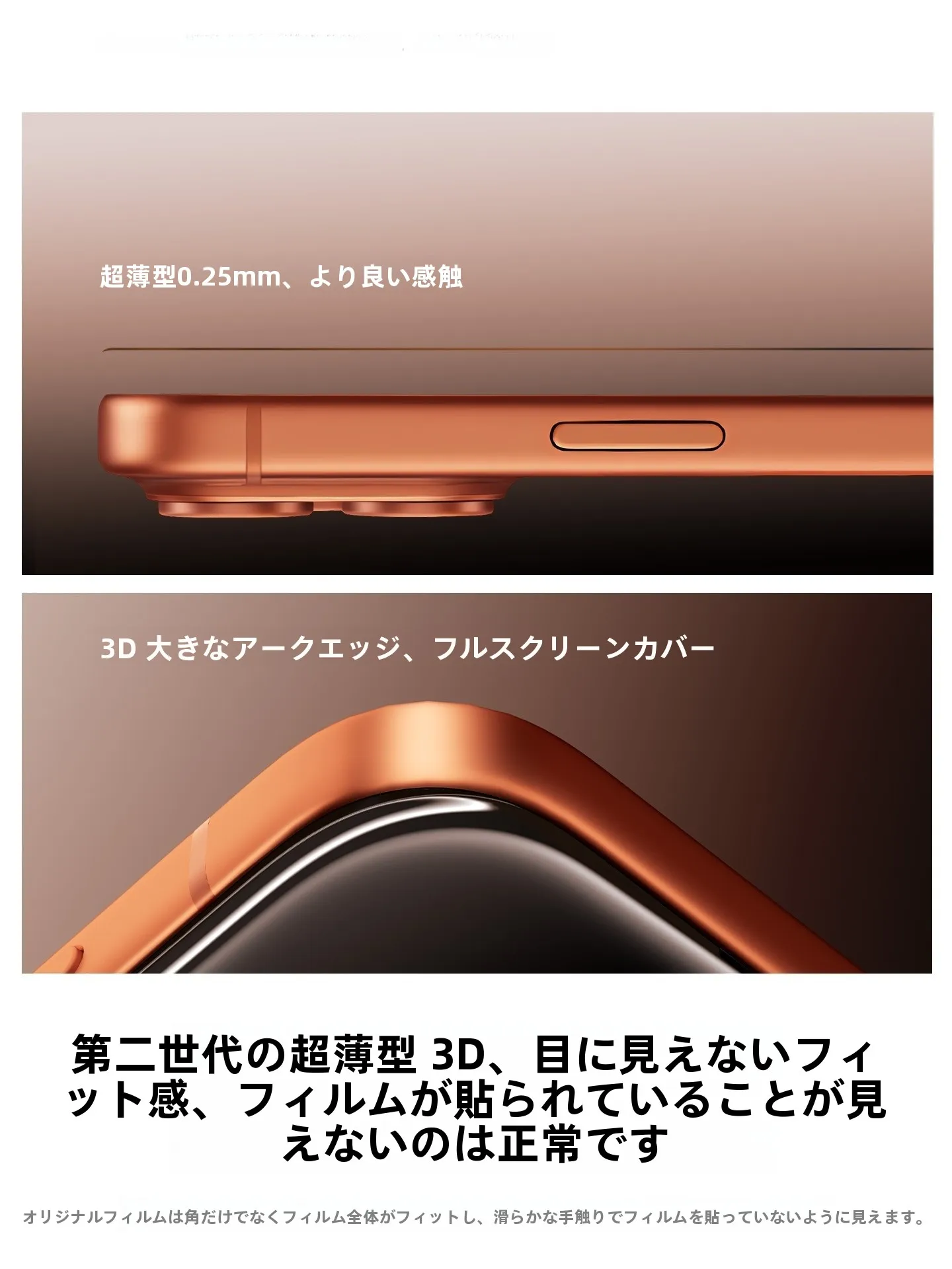 指紋がつかないスマホフィルムは、本当に必要なのか？
