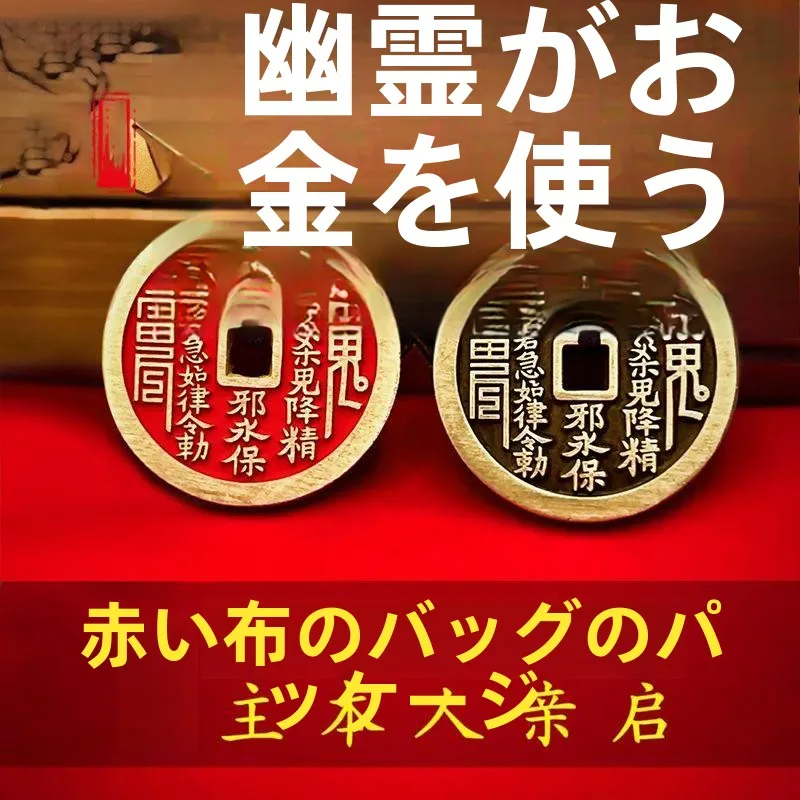 純銅製キーホルダー：朱砂ペンダントとブラスバングルの祝福スタイルを実際の使い方で解説