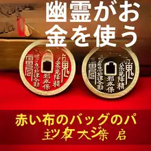 純銅製キーホルダー【朱砂ペンダント・スマホ用チェーン・ブラス製バングル・車用飾り】