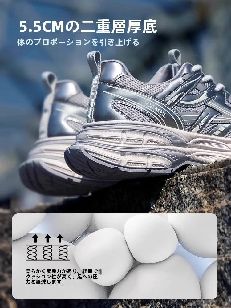 キャラバン トレッキングシューズ：厚底・通気性・レトロデザインで春のアウトドアを快適に