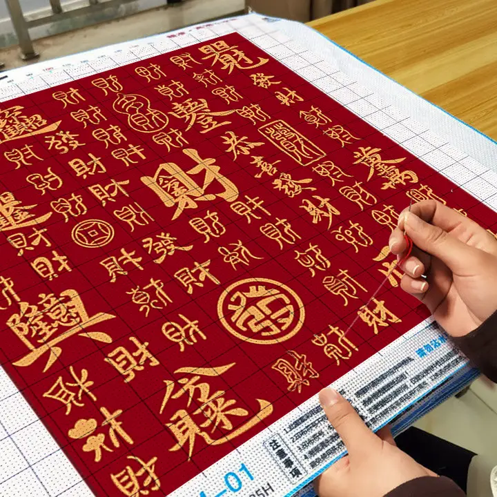 百財図のクロスステッチ刺繍【DIY手作り・高級感ある財字デザイン】