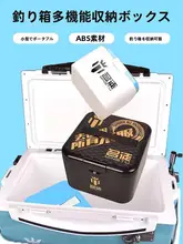 多機能釣り具ボックス【耐衝撃ABS製・釣りフック・ライン・アクセサリー収納】
