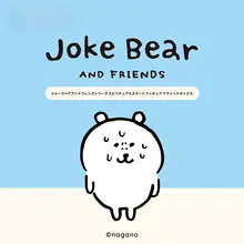 MINISO ジョークベア＆フレンズシリーズ スピリチュアルフィギュア【ブラインドボックスギフト】