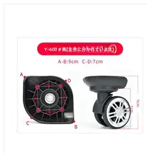 スーツケース ホイール交換用トロリーケースプーリーアクセサリー