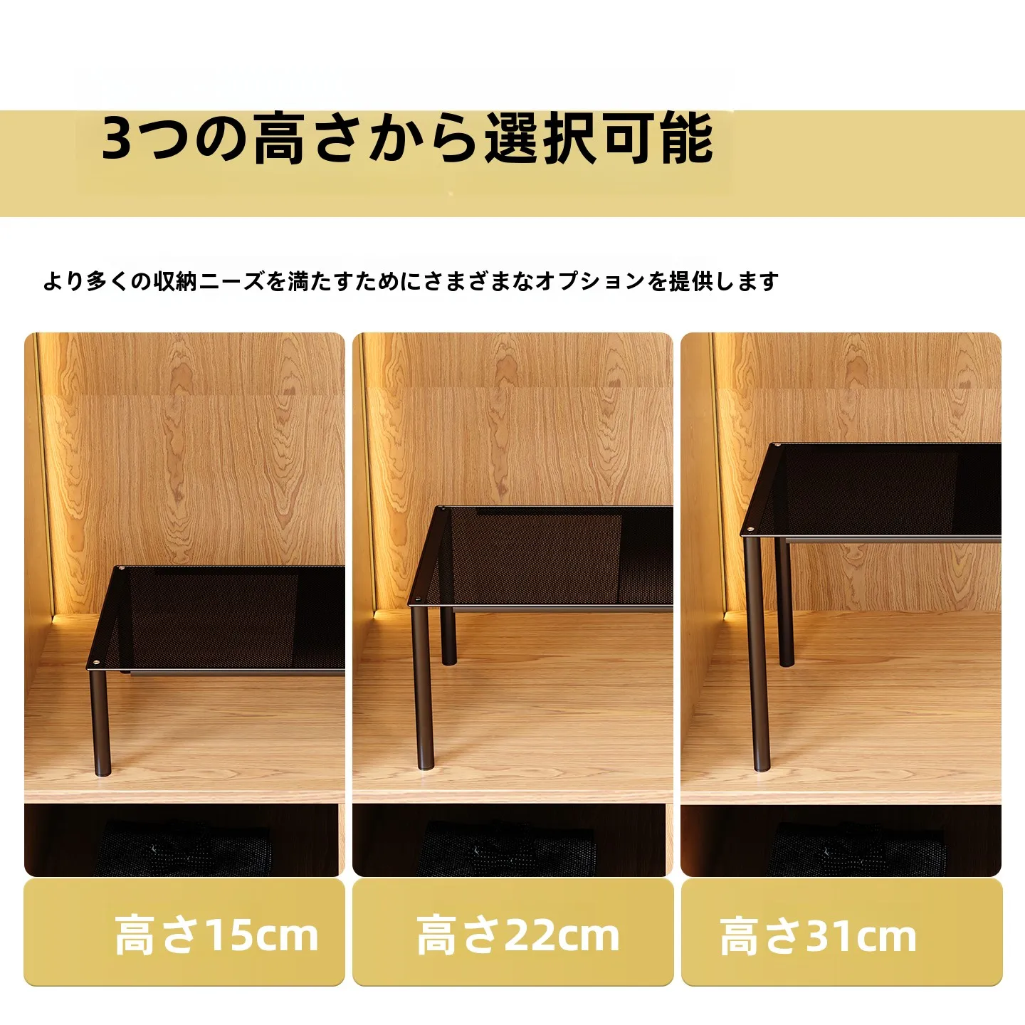 収納ボックスの深型設計と伸縮式構造が実現する効率的衣類整理