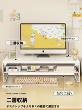デスクトップ用モニタースタンド【収納ボックス付き・金属製・省スペース設計】