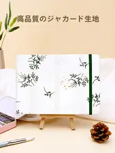 布製 水彩スケッチブック【携帯用・手描き・極上の柔らかさ・細かなテクスチャー】